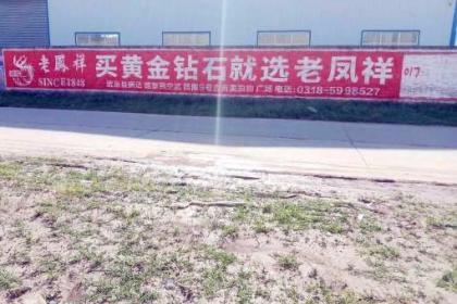 壹佰業(yè)廣告 您的合肥廣告設(shè)計(jì)、制作與發(fā)布一體化解決方案專家