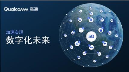 攜手移動生態伙伴，加速邁向數字未來 計算機系統集成服務的關鍵角色