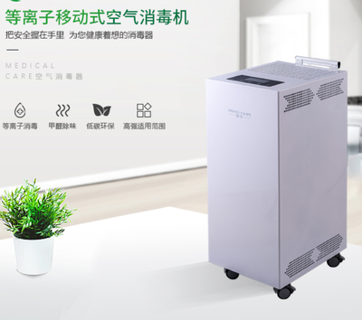 空氣凈化消毒機 制造科技守護呼吸健康